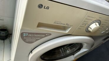 lg стиральная машина 7 кг: Стиральная машина LG, Б/у, Автомат, До 5 кг