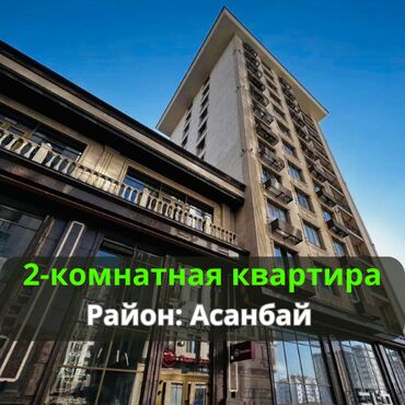 Долгосрочная аренда квартир: 2 комнаты, 70 м², Элитка, 3 этаж, Евроремонт