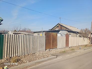 Продажа полдома: Продаю ПОЛДОМА. ОБМЕНА НЕТ .РАССРОЧКИ НЕТ .НАЛИЧНЫЙ РАСЧЁТ. ПО ТЕФОНУ — 21