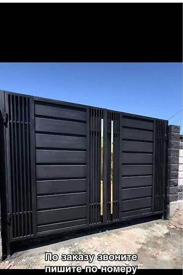 Откатные ворота: ВАРОТА ВАРОТА .ДАРБАЗА ДАРБАЗА. АРЗАН БААДА — 1