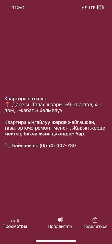дома в сокулуке: 3 бөлмө, 52 кв. м, 105-серия, 1 кабат, Косметикалык ремонт