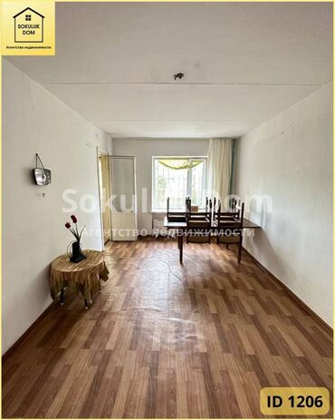 Продажа квартир: 3 комнаты, 65 м², 1 этаж