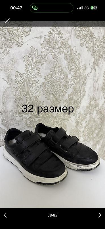 Комплекты одежды: Комплект — 46