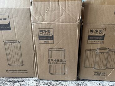 Воздухоочистители: Воздухоочиститель MiJia Антибактериальный — 5