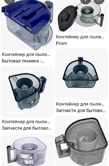 itemate пылесос: Обычный пылесос Б/у Samsung Тип пылесборника: Контейнер Полная оплата — 9