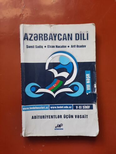 216 elan | lalafo.az: Azərbaycan dili Hədəf