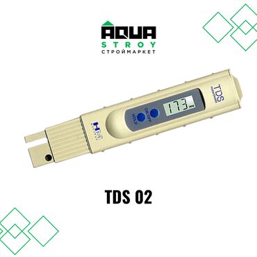 портативный газ: Портативный тестер TDS 02 В строительном маркете "Aqua Stroy" имеются