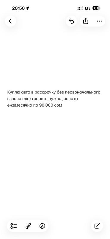 фрион 1234: Сдаю | Без первоначального взноса, Электромобиль — 1