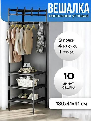 напольные вещалки: Полка для вещей и одежды, Новый, Железо, Бесплатная доставка, Платная доставка, Самовывоз — 4