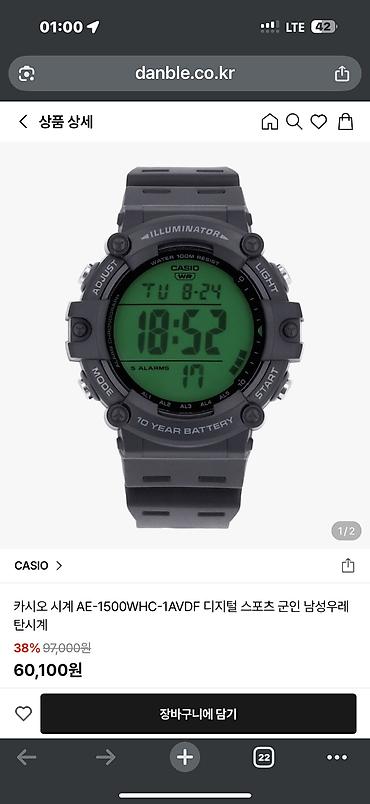 pro trek: ⌚ ОРИГИНАЛЬНЫЕ ЧАСЫ CASIO, G-SHOCK И ДРУГИХ ИЗВЕСТНЫХ БРЕНДОВ ИЗ ЮЖНОЙ — 8