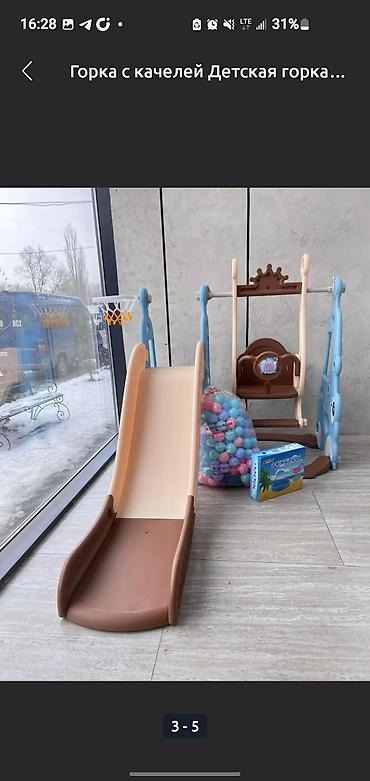 Детские горки: Детские Горки 3в 1 универсальные горки которые предназначены как для — 3
