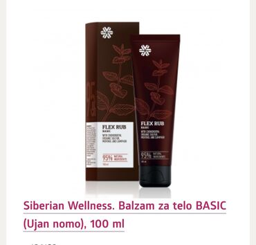 Nega kože: 🖤UJAN NOMO Balzam🖤 Prirodni balzam za telo s hondroitinom i organskim