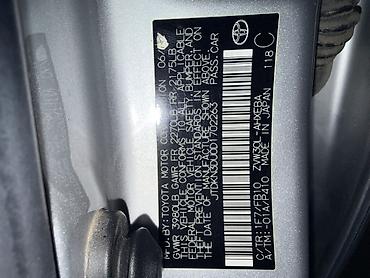 полицейские: Toyota Prius: 2013 г., 1.8 л, Автомат, Гибрид, Хэтчбэк — 7
