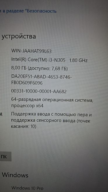 Ноутбуки Acer: Для учебы — 11