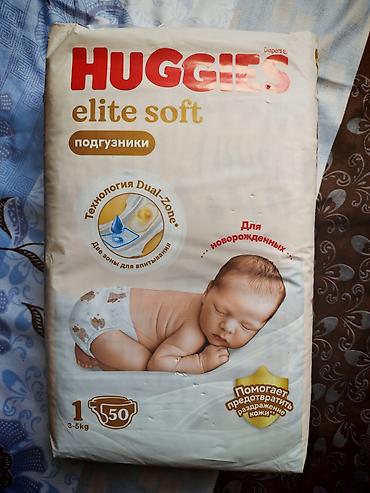 Uşaqlar üçün digər mallar: Satılır. Haggis 25 ed tezedi istifadə olunmayıb. 25 manat. Təhvil — 1