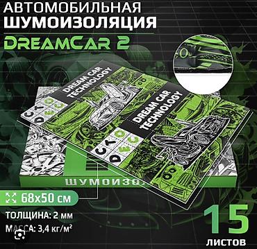 Автомобильная шумоизоляция DreamCar 2 - Формат листа: 68×50 см - at lalafo.kg Автомобильная шумоизоляция DreamCar 2 - Формат листа: 68×50 см -