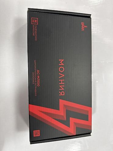 Динамики для авто: Эстрадная акустика Урал «Молния» AC-ML100 - Тип: широкополосные — 2