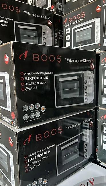 Duxovkalar: Duxovka Bosch, Elektrik, rəng - Boz, Ayrıca dayanan, Yeni — 25