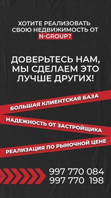 2 комнатная квартира псо: 2 комнаты, 77 м², Элитка, 6 этаж, ПСО (под самоотделку)