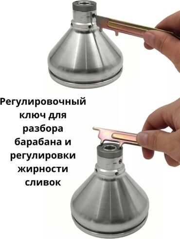 Сепараторы: Сепаратор Электрический Бизон 120 Материал Металлический at lalafo.kg — 8 Сепараторы: Сепаратор Электрический Бизон 120 Материал Металлический — 8