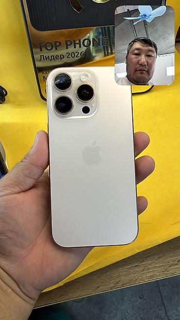 iphone 5s цена в бишкеке цум: IPhone 16 Pro, Б/у, 256 ГБ, 88 % — 2