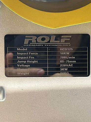 c 220: Электрическая трамбовка ROLF HCD125 Назначение: - Уплотнение грунта — 3