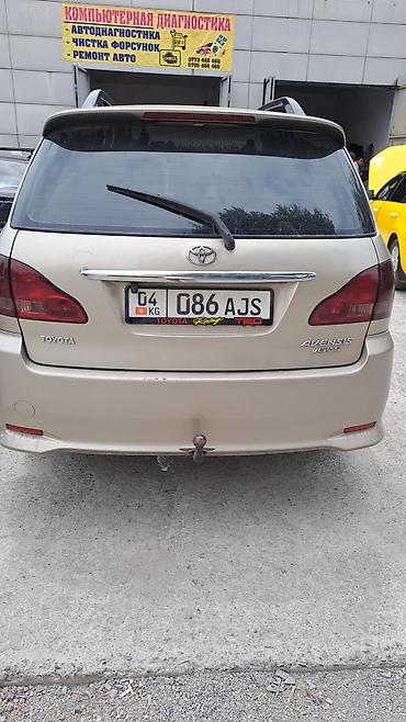 авенсис верса: Toyota Avensis Verso: 2002 г., 0.2 л, Автомат, Газ, Минивэн — 7
