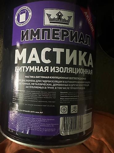 Толь: Битумная мастика 1 кг не мене 200кг — 5