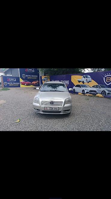 jac s7: Toyota Avensis: 2003 г., Механика, Дизель, Универсал — 2