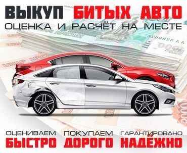 машина автомат каропка: Авто скупка
24/7
В любом виде