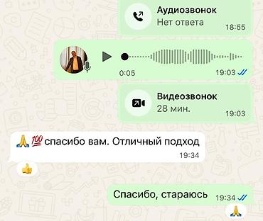 молодой гвардии: Репетитор по математике — 3