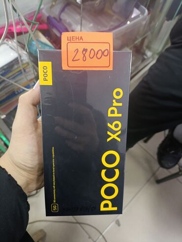 Poco: Poco X6 Pro 5G, Новый, 512 ГБ, цвет - Черный, 2 SIM