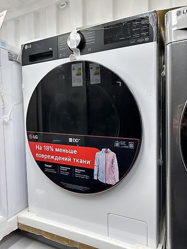 Стиральная машина LG с фронтальной загрузкой, 9 кг Основные at lalafo.kg Стиральная машина LG с фронтальной загрузкой, 9 кг Основные