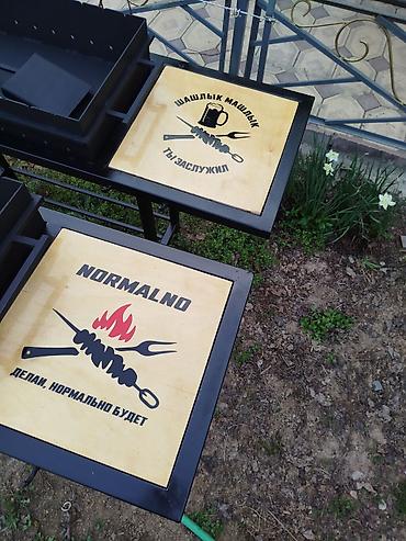 Мангалы: Мангал Классический — 10