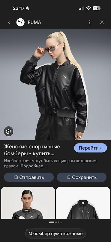 Бомберы: Бомбер, Осень-весна, XS, S — 4