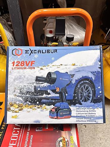 для литья: Аккумуляторный воздуходув Excalibur 128VF (Lithium‑Ion) Комплектация — 2