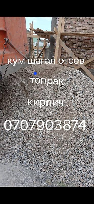 натижной потолок токмок: Другие строительные блоки — 2