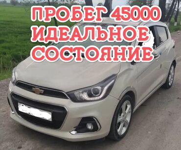 советские авто: Chevrolet Spark: 2017 г., 1 л, Автомат, Бензин, Хетчбек