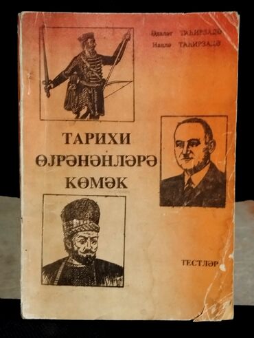 6 ci sinif azerbaycan tarixi testleri: *1997* çi il. ""Azərbaycan tarixi, türk dünyası tarixi və ümumdünya