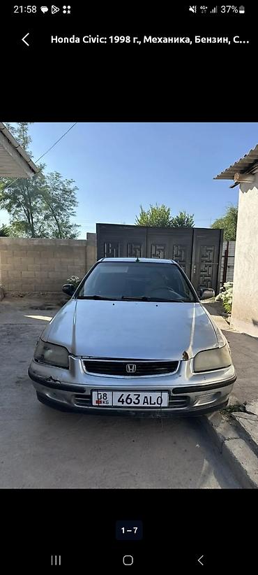 kaiyi e5: Honda Civic: 1997 г., 1.5 л, Механика, Бензин, Седан — 3