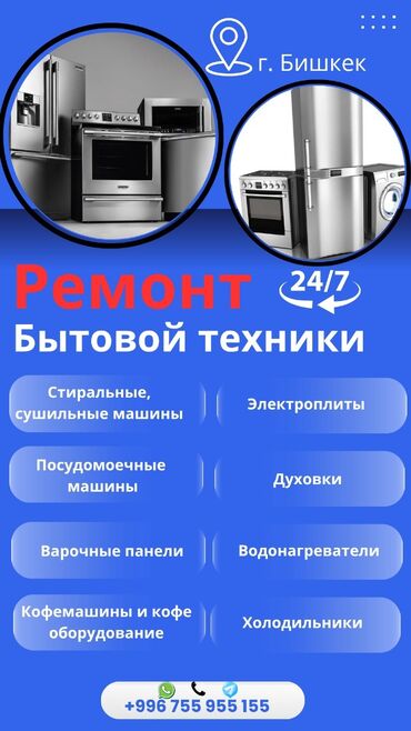 стиральная машина под столешницу: Доброго времени суток! Представляю вашему вниманию ремонт: -Стиральных