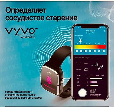 Другие смарт-часы: Продаю новые смарт часы Vyvo. Все замеры по здоровью. Пульс, давление — 4