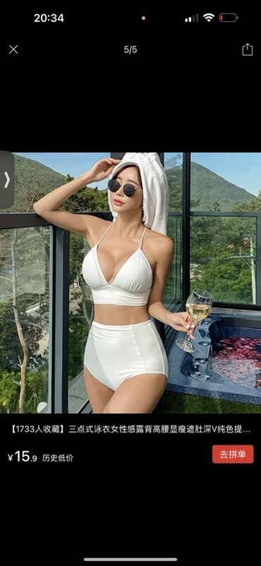 куртки женские зимние бишкек: Өзүнчө болгон купальник, Чөйчөгү жумшак, M