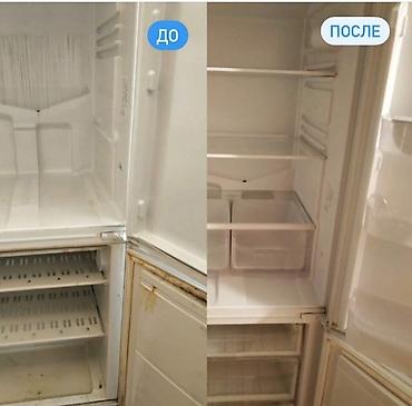 я ищу квартиру: Профессиональная уборка жилых и коммерческих помещений; Гарантия — 9