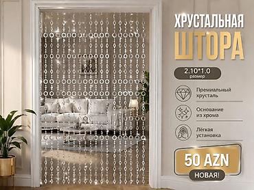 muncuq perde: Yeni, Muncuq Pərdə, rəng - Gümüşü, Ünvandan götürmə — 1