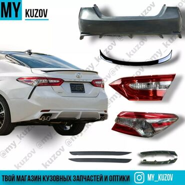 кузов платформа: В наличии запчасти на камри 70, Camry 70. Camry 70 Se. LE Задний