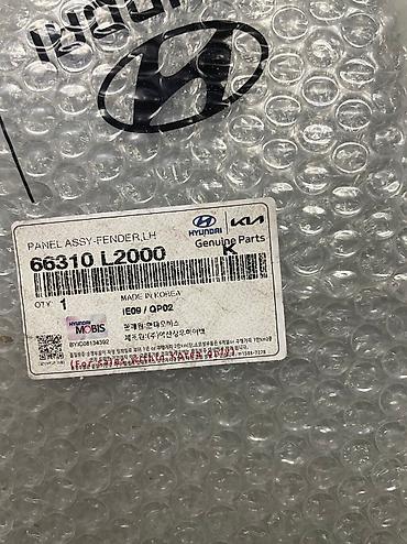 Кузовные детали: Переднее левое, Kia k5, 2021 г., Платная доставка, Бесплатная доставка, Самовывоз — 3