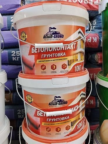 бетоноконтак: Адгезионная, Асыл Grund, 10 кг — 1