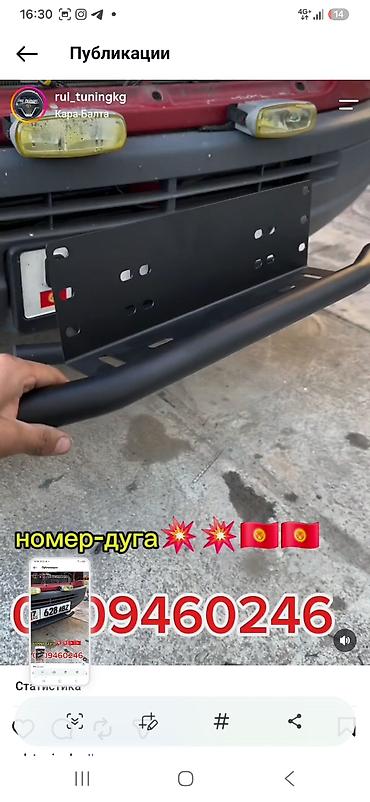 audi b6: Номерная дуга/площадка под госномер для переднего бампера. - — 2