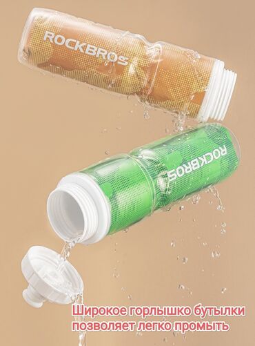 Велоаксессуары: 🚴‍♀️ Бутылка для велосипеда и активного отдыха от фирмы Rockbros - — 6